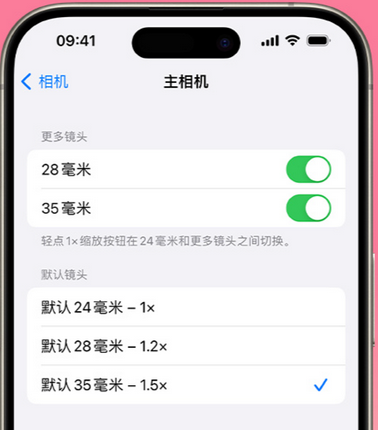 启东苹果15Pro维修店分享苹果iPhone15Pro拍摄技巧 